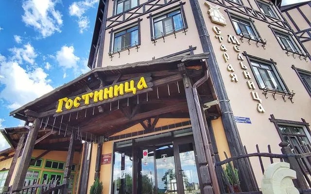 Отель Старая Мельница
