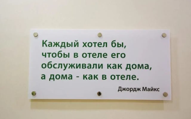 Хостел Март