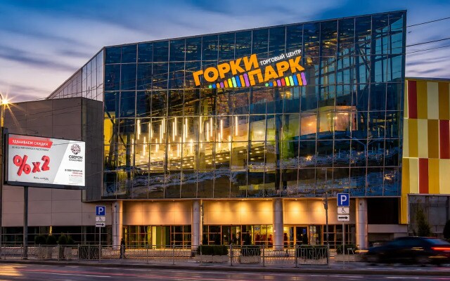 Квартира Рядом с Метро и Горкинским лесом