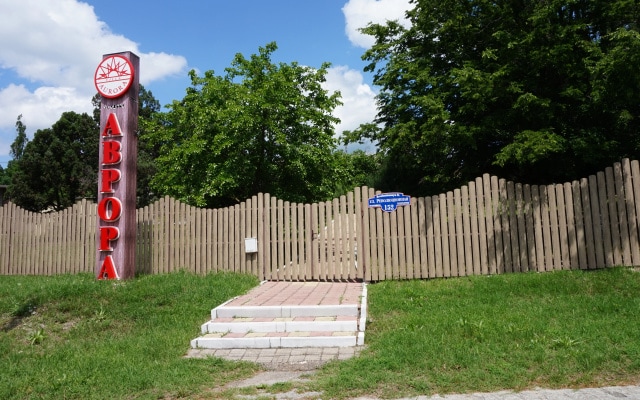 Отель Усадьба Аврора