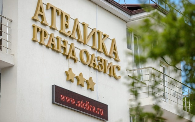 Курортный отель Ателика Гранд Оазис 3***
