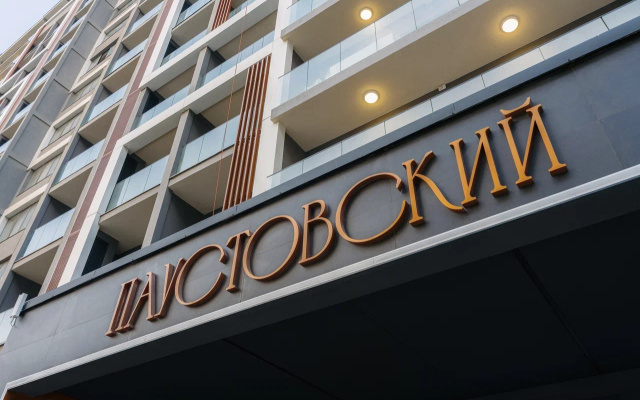 Отель Всесезонный Курорт Скайсоул