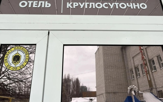 Спартак Отель