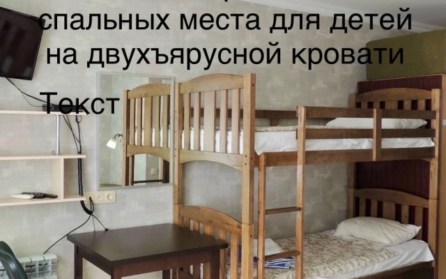 Апартаменты Кокос эллинг 3
