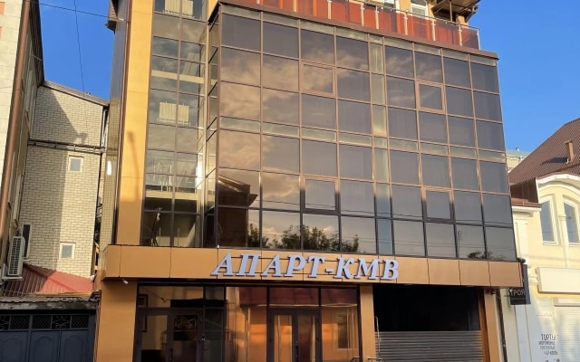 Апарт-Кмв