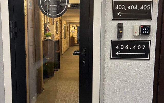 Мини-отель Городской отель Apartments 4