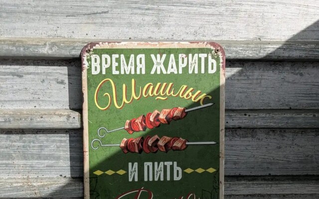 Квартира Под Сенью Дуба Крона