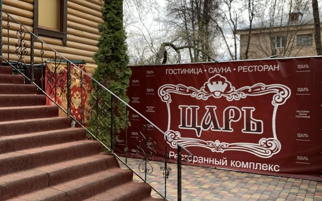 Отель Царь