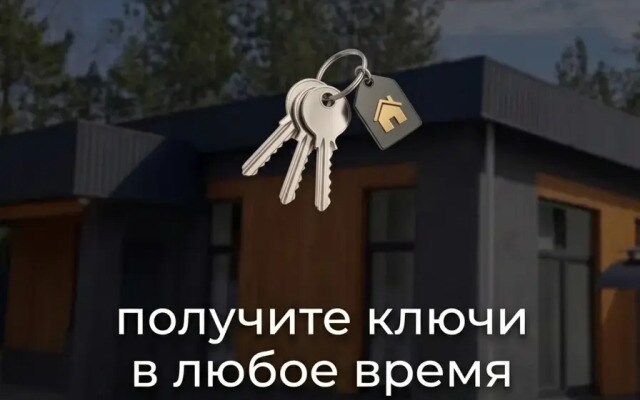 Частный дом Малый №3
