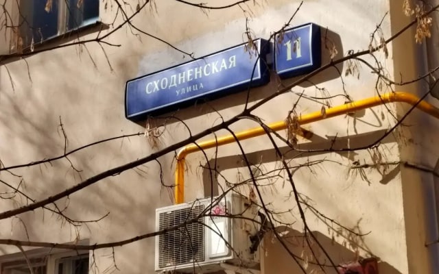 Апартаменты 2 on Skhodnenskaya 11