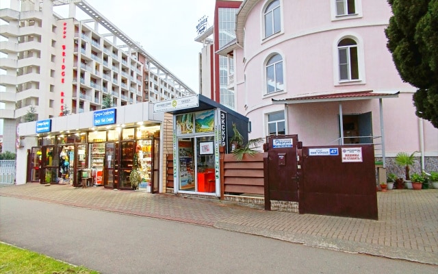 Гостевой Дом Фортуна