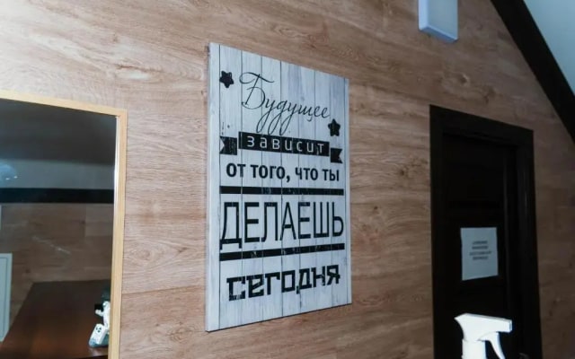 Отель Maziiz Hotel на Советском