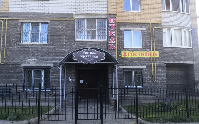 Uyutnoe Mestechko