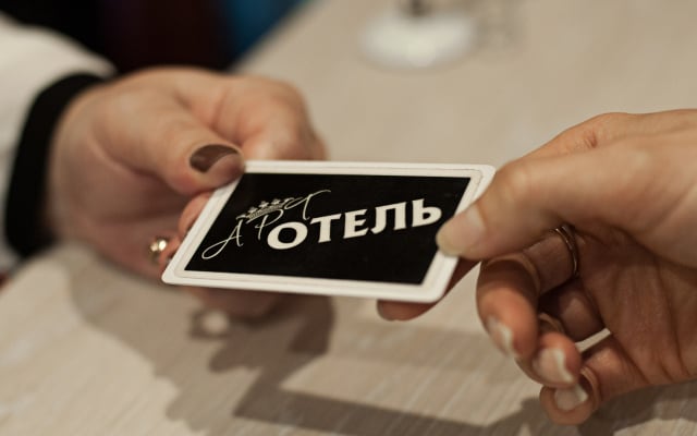 Отель Арт-Отель