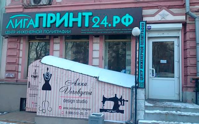 Хостел Служебный
