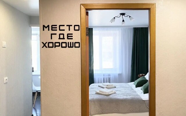 Квартира в центре города