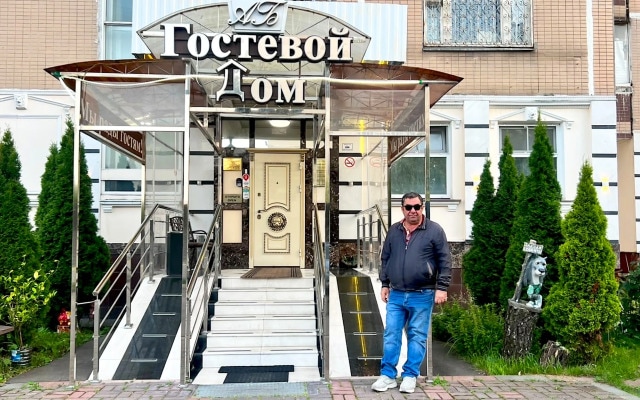 Гостевой дом АБ