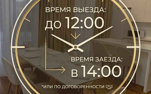 Частный дом Малый №1