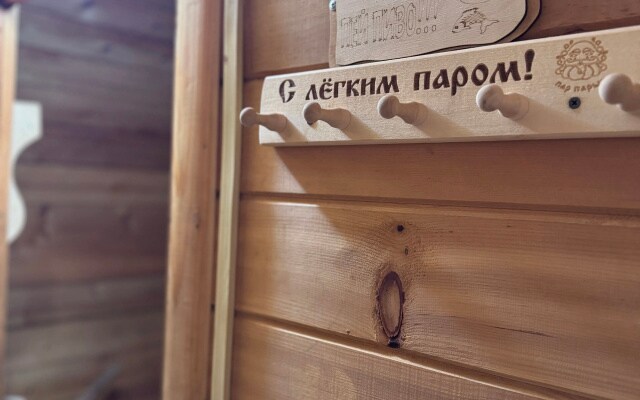 Частный дом с теплым бассейном и баней в Кисловодске