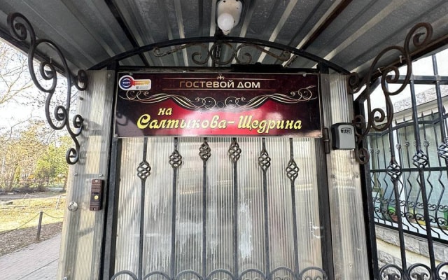 Частный дом УК Атмосфера Ломоносов