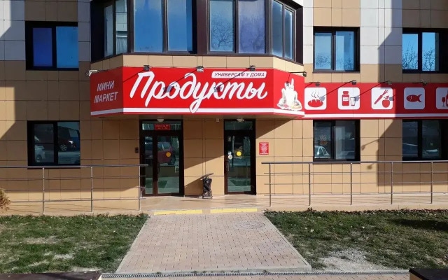 Квартира Комфорт на берегу моря