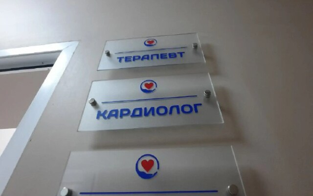 Отель Ессентуки