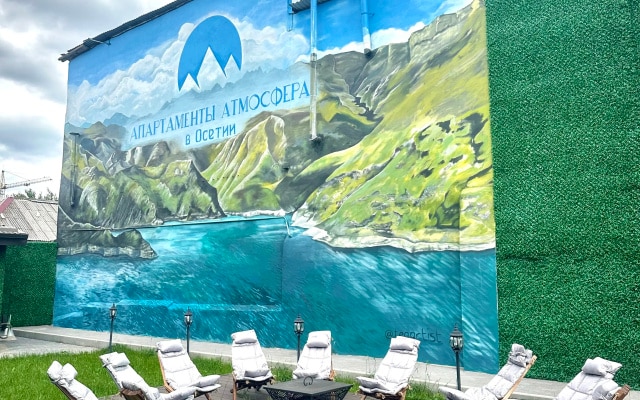 Отель Атмосфера
