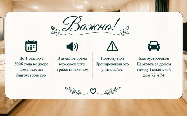 Квартира Центр трешка Вологда у вокзала