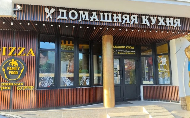 Гостевой Дом Рафаэль