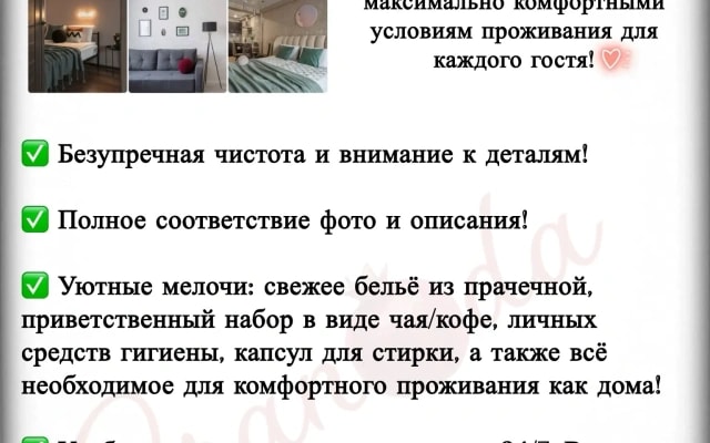 Квартира красивая двухкомнатная формата Евро в ЖК Московский Квартал