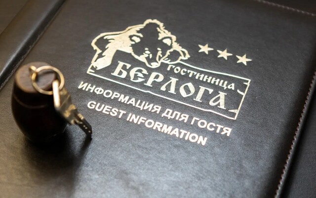 Отель Берлога