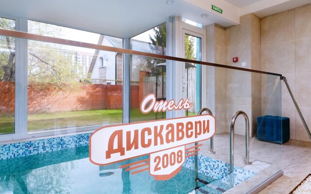 Отель Дискавери
