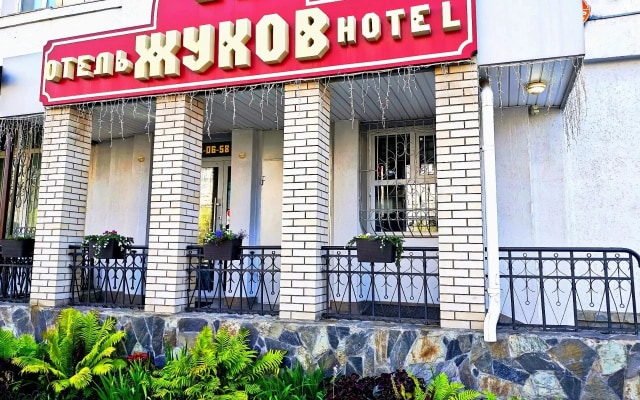 Жуков Отель