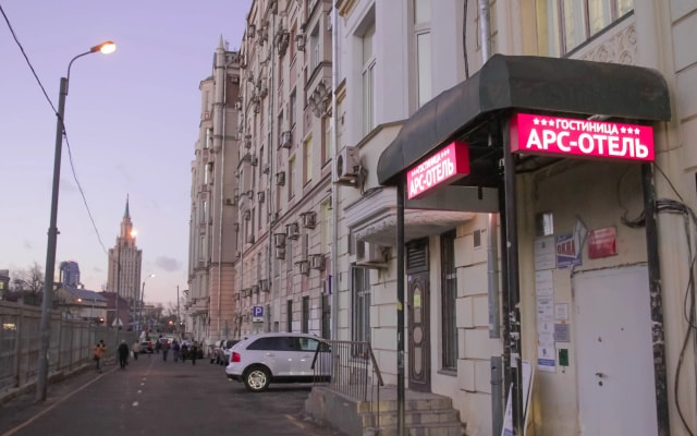 Гостиница Арс-отель