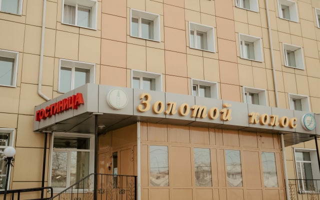 Гостиница Золотой Колос