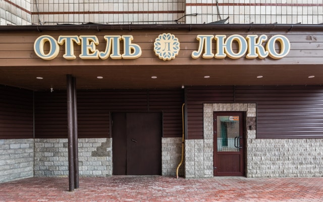 Отель ЛЮКО