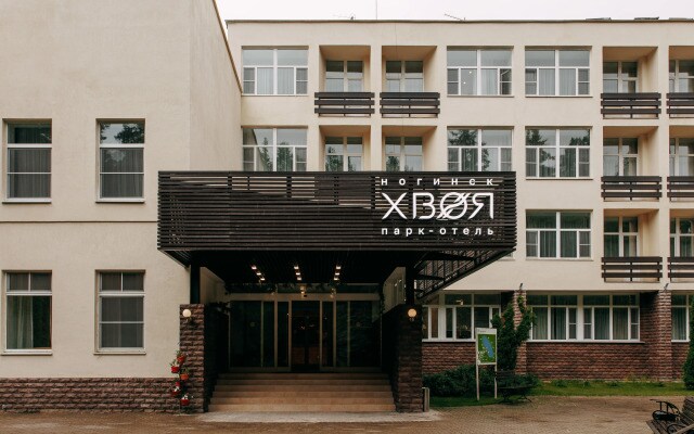 Отель Парк-отель Хвоя. Ногинск