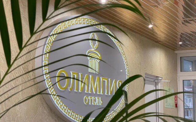 Гостевой дом Олимпия