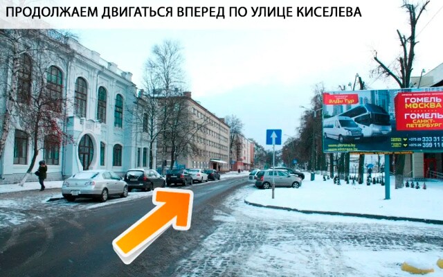 Апартаменты ИмпрезаЛюкс