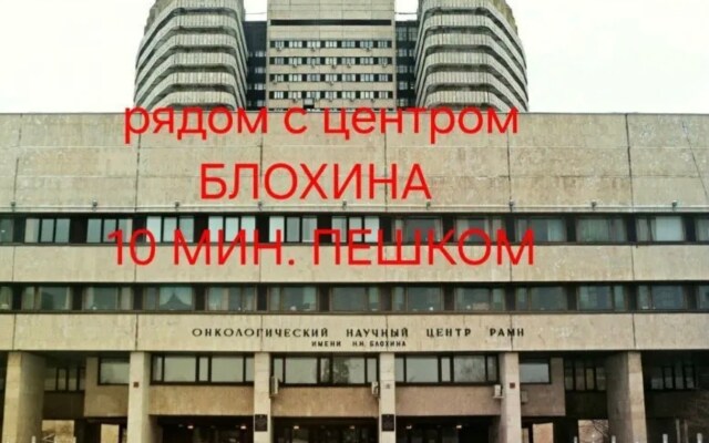 Квартира Дизайнерская студия рядом с центром Блохина
