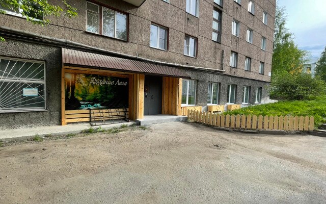 Dykhanie Lesa Mini-hotel