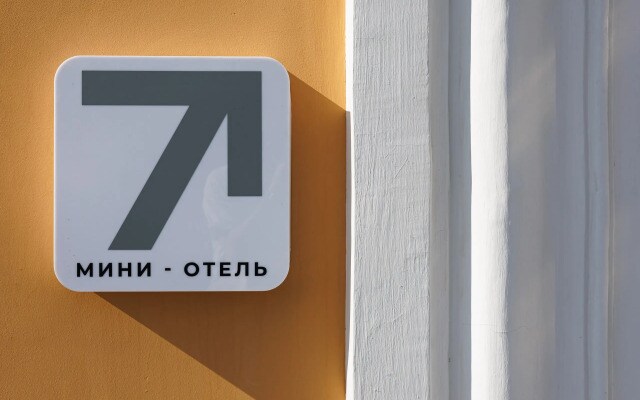 Хостел Путеводный