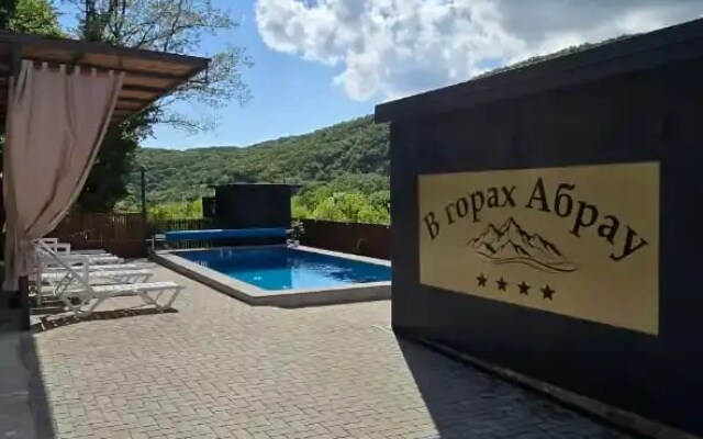 Гостевой дом В Горах Абрау