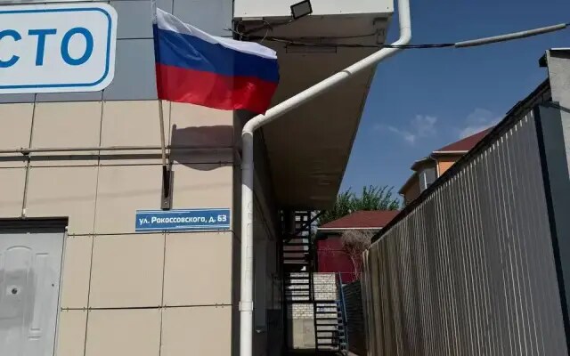 Отель Бибикино