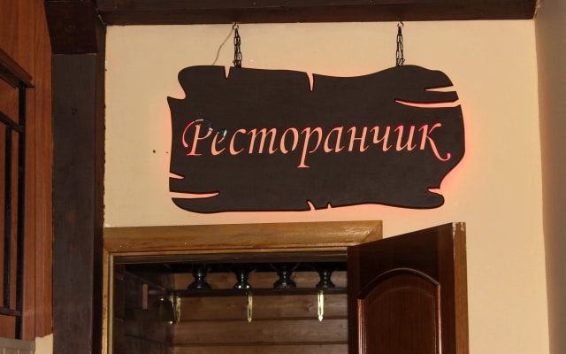 Отель Пегас