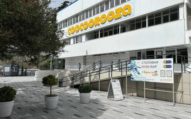 Курортный Отель COOCOOROOZA