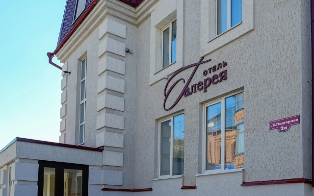 Отель Галерея