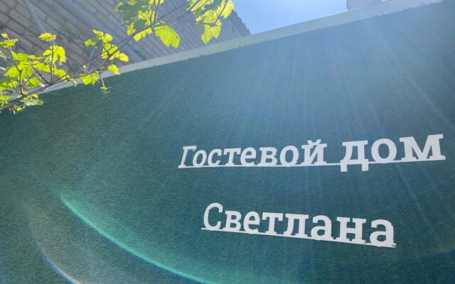 Гостевой дом Svetlana
