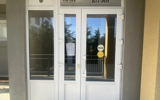 Апарт-отель Ap-in Анапа