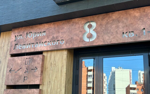 Квартира Cтудия в ЖК бизнес-класса Сибиряков